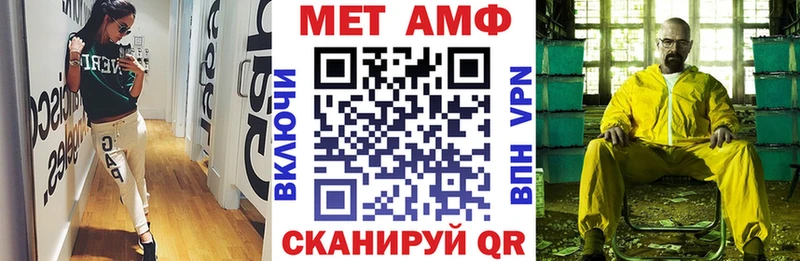 Амфетамин Розовый  Сухой Лог 