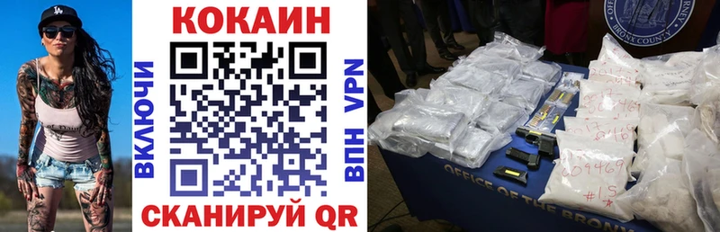 COCAIN Перу  мега ССЫЛКА  Сухой Лог 