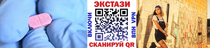 Экстази диски  наркошоп  Сухой Лог 