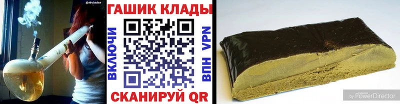 ГАШ гарик  Сухой Лог 