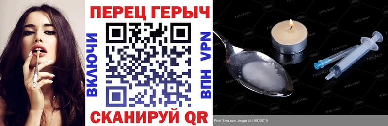Героин Афган Сухой Лог