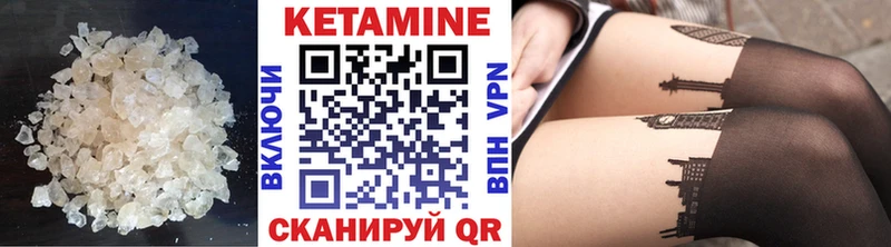 МЕГА вход  Сухой Лог  КЕТАМИН ketamine 