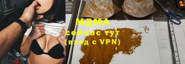 2c-b Армянск
