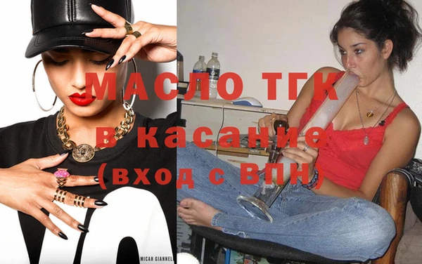 дистиллят марихуана Аркадак