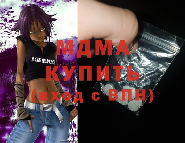 эйфоретик Арсеньев