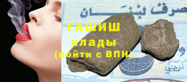 эйфоретик Арсеньев