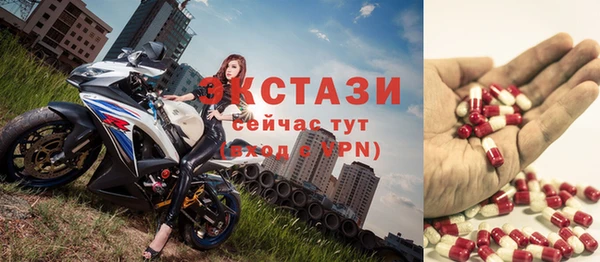 2c-b Армянск