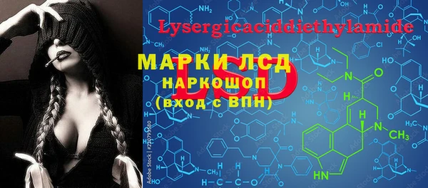 дистиллят марихуана Аркадак