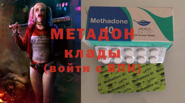 дистиллят марихуана Аркадак