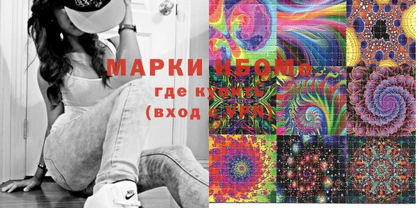эйфоретик Арсеньев