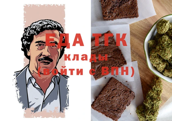 дистиллят марихуана Аркадак