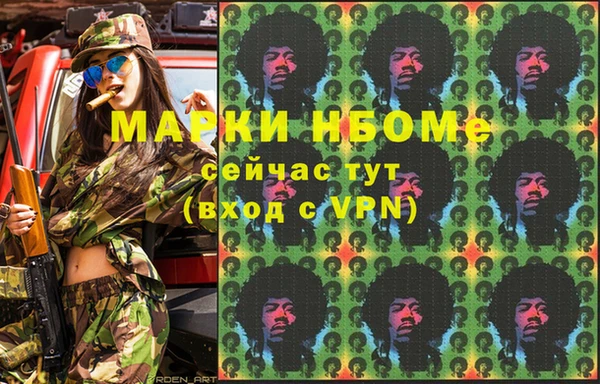 2c-b Армянск