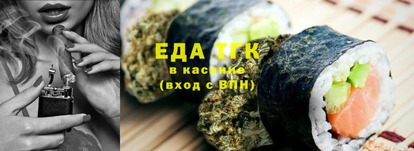дистиллят марихуана Аркадак