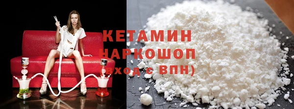 синтетический гашиш Протвино