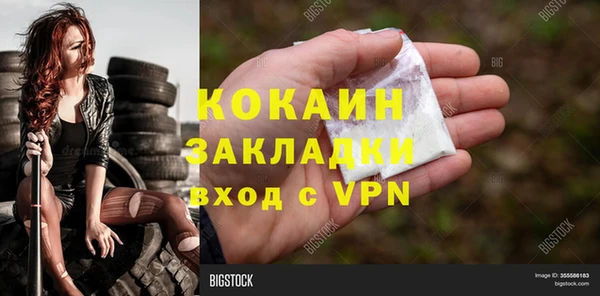 дистиллят марихуана Аркадак