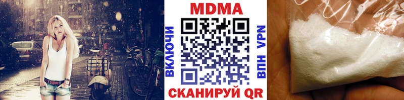 MDMA кристаллы  купить наркоту  Сухой Лог 