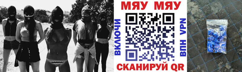 Меф mephedrone shop какой сайт Сухой Лог