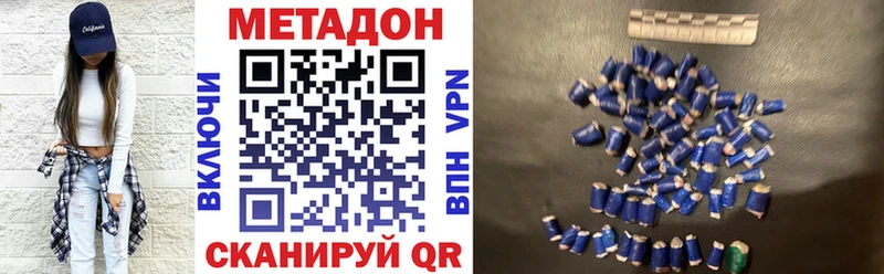 наркотики  Сухой Лог  маркетплейс телеграм  МЕТАДОН кристалл 