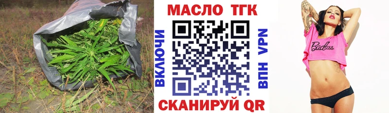 ТГК жижа  Сухой Лог 